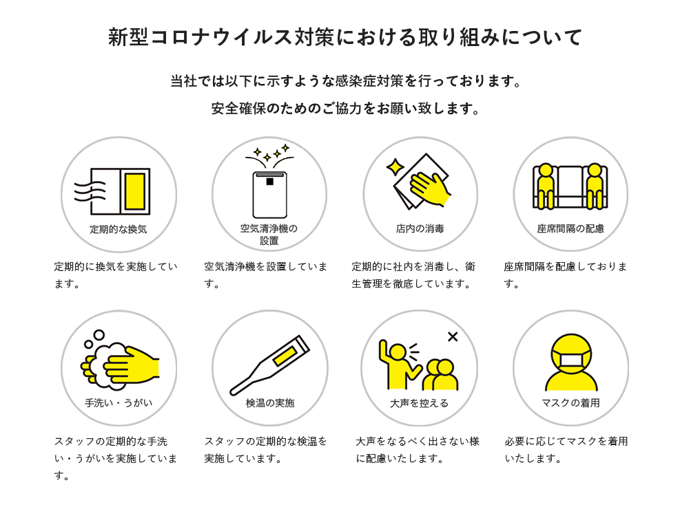 防草マサシリーズ